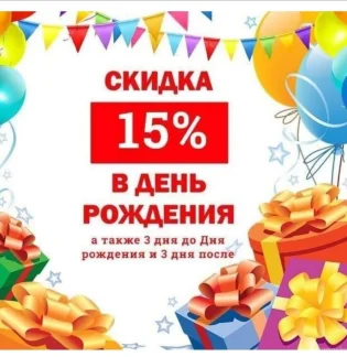 Салон красоты Style на улице Мусоргского