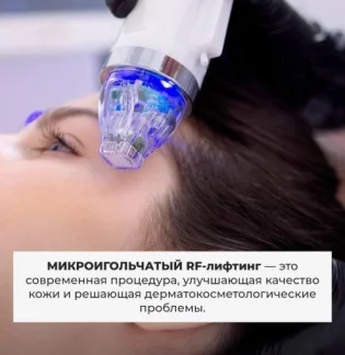 Студия коррекции фигуры Face2Face