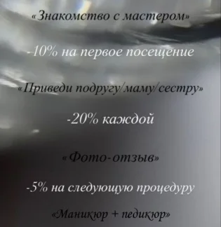 Студия красоты Smart beauty